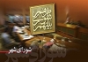شهرداری و شورای شهر رشت در احداث بیمارستان پورسینا بیشتر همکاری می&zwnj;کنند