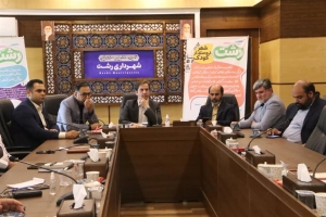 ایجاد اتاق مادر و کودک - لزوم تهیه اطلس شهری کودکان - همکاری مشترک ستاد شهر خلاق خوراک و مرکز نوآوری با شهر دوستدار کودک