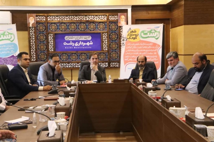 ایجاد اتاق مادر و کودک - لزوم تهیه اطلس شهری کودکان - همکاری مشترک ستاد شهر خلاق خوراک و مرکز نوآوری با شهر دوستدار کودک