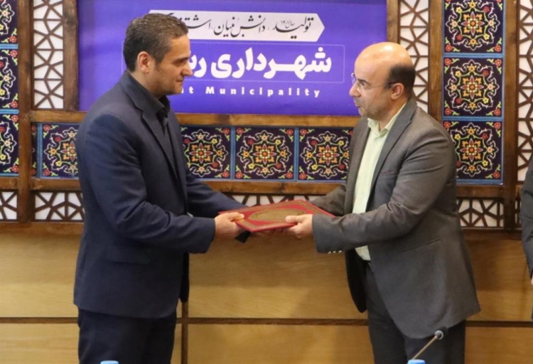 انعقاد تفاهم&zwnj;نامه همکاری مشترک شهرداری رشت با شرکت سرمایه&zwnj;گذاری عماد acpp