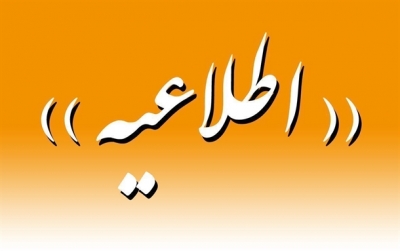 واکنش روابط عمومی دانشگاه علوم پزشکی گیلان به ضرب و شتم پرستار بیمارستان ۳۱ خرداد منجیل توسط همراه یک بیمار