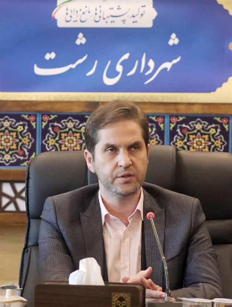 انتصاب شهردار رشت به عنوان رئیس شورای پژوهشی شهرداری