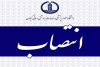 سرپرست شبکه بهداشت و درمان شهرستان املش معرفی شد