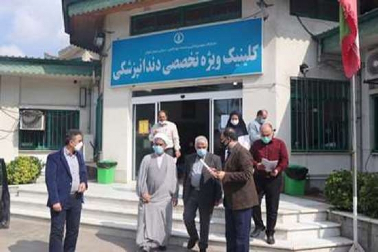 مشکلات دانشکده دندانپزشکی و کلینیک ویژه دندانپزشکی مورد بررسی قرار گرفت